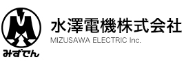 水澤電機株式会社